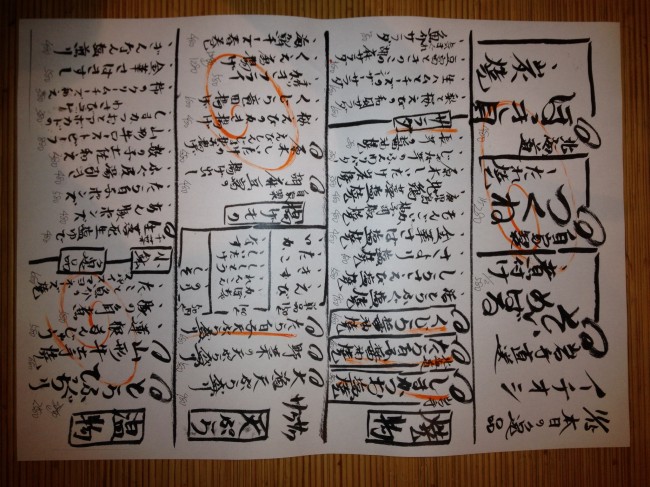 20131115_172058.jpeg