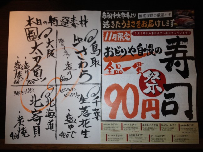 20131116_164535.jpeg