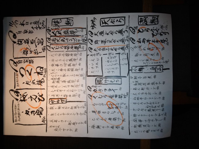 20131117_235452.jpeg