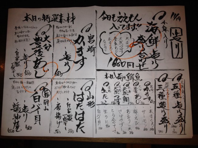 20131119_173848.jpeg