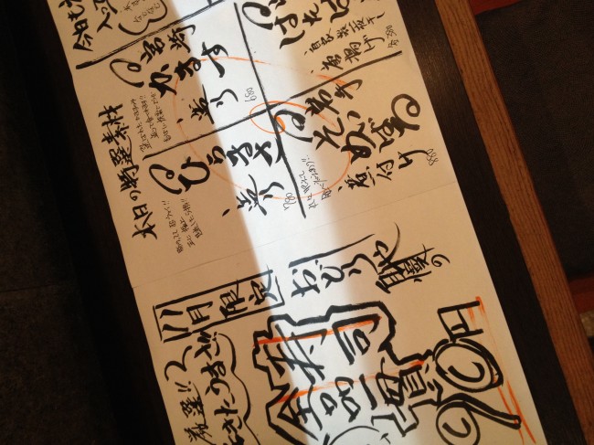 20131120_174459_2.jpeg