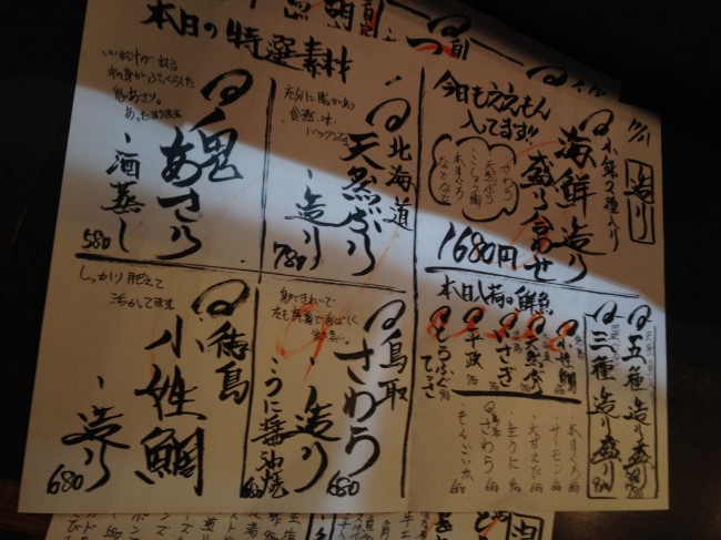 20131121_185851.jpeg