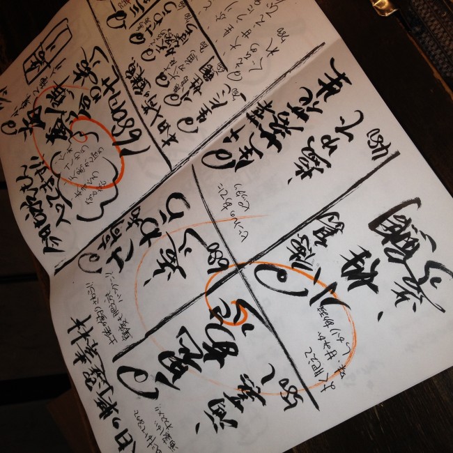 20131122_173047.jpeg