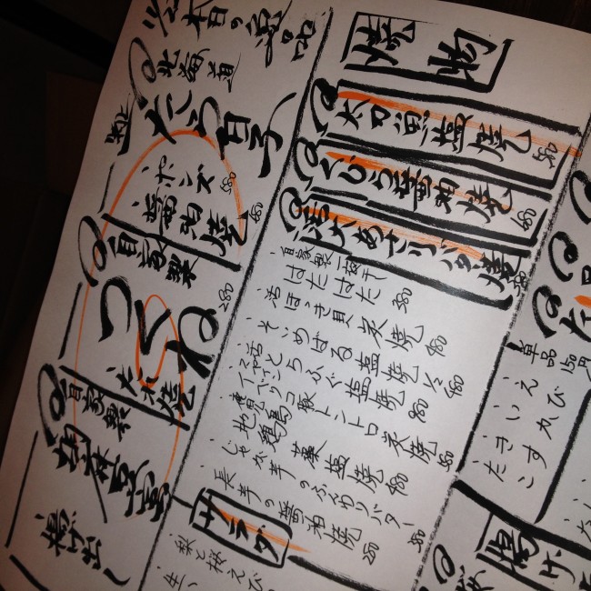 20131122_173047_2.jpeg