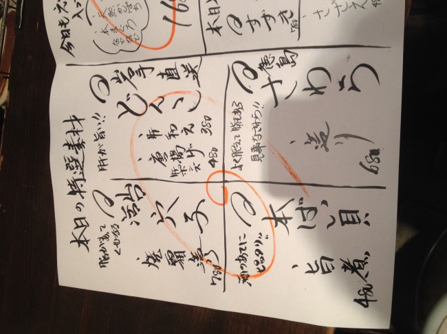 20131126_172440.jpeg