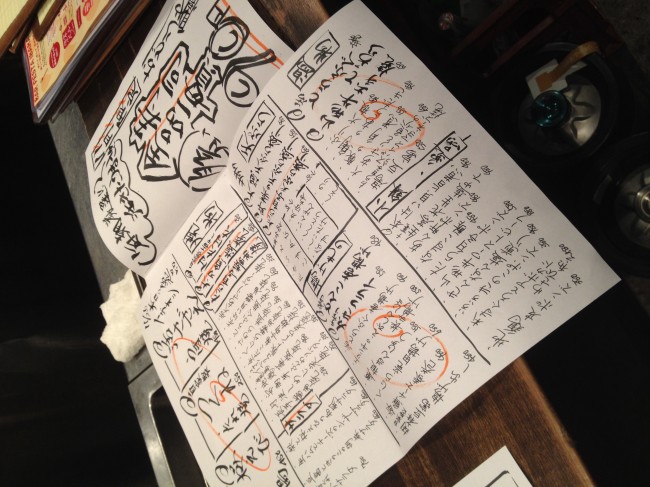 20131126_172440_2.jpeg