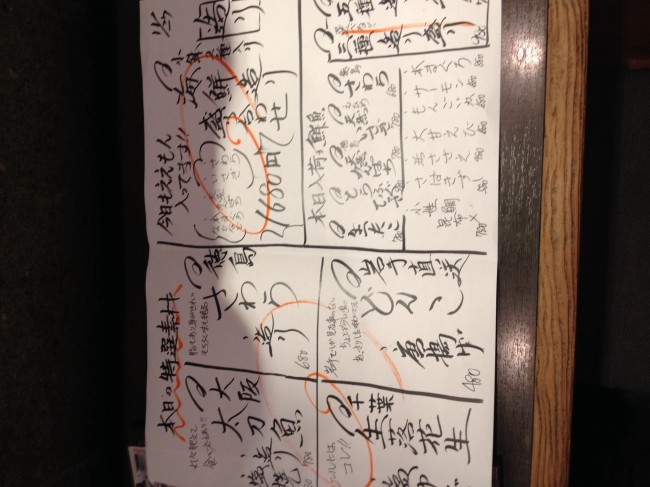 20131127_182242_2.jpeg