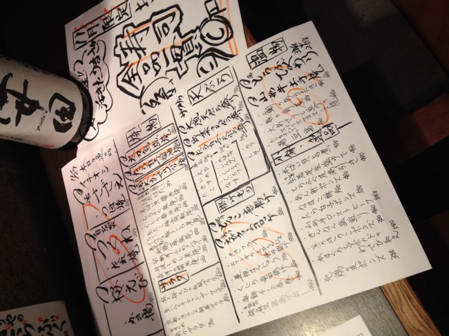 20131127_182242_3.jpeg