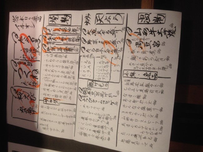 20131128_184103_2.jpeg