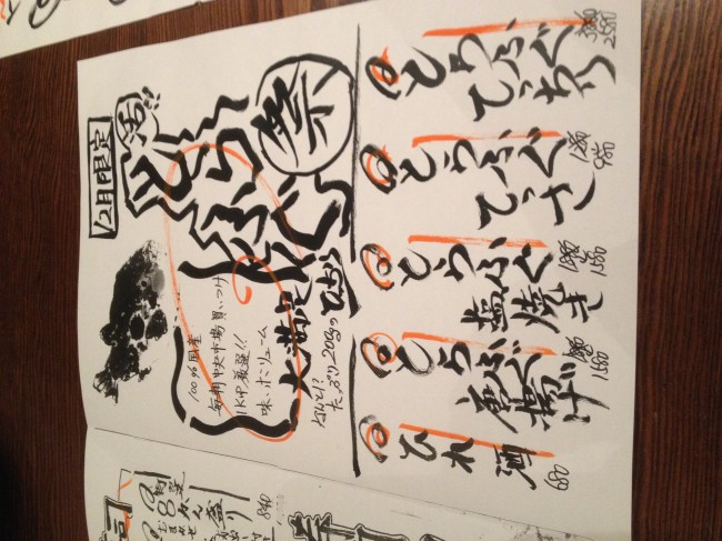 20131201_200541.jpeg