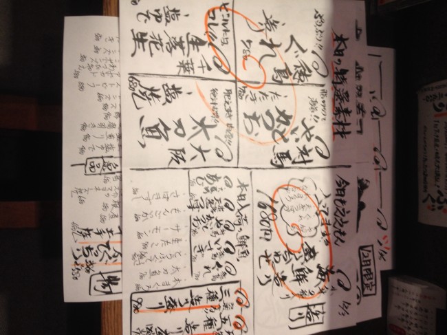 20131203_171852.jpeg