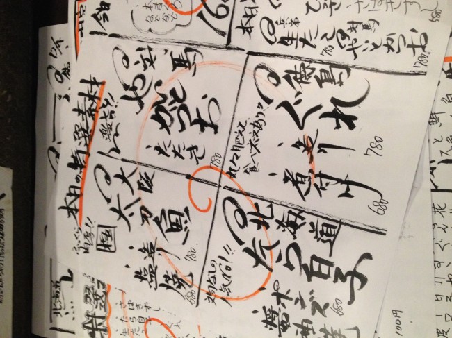 20131204_164857_2.jpeg