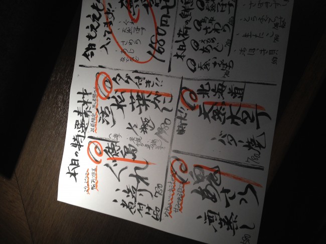 20131206_163026_3.jpeg