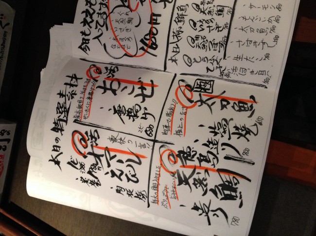 20131207_165817.jpeg