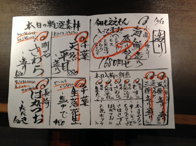 20131214_051915.jpeg