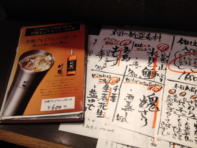 20131214_181711_2.jpeg