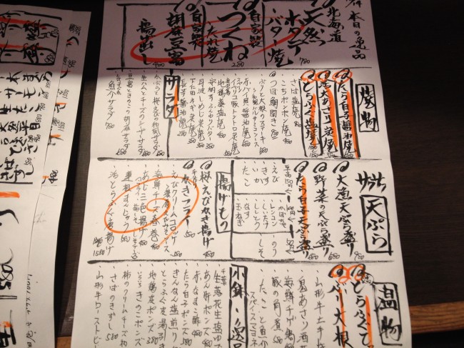 20131214_181711_3.jpeg