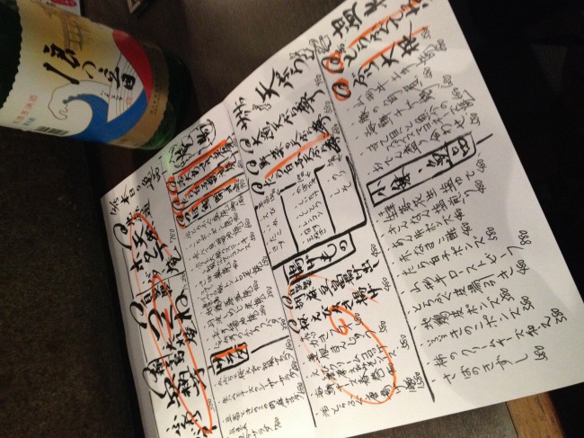 20131215_162003.jpeg