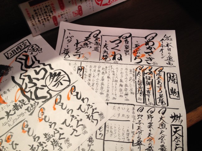 20131223_205524_2.jpeg