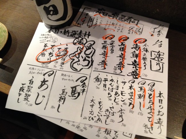 20140103_163135.jpeg