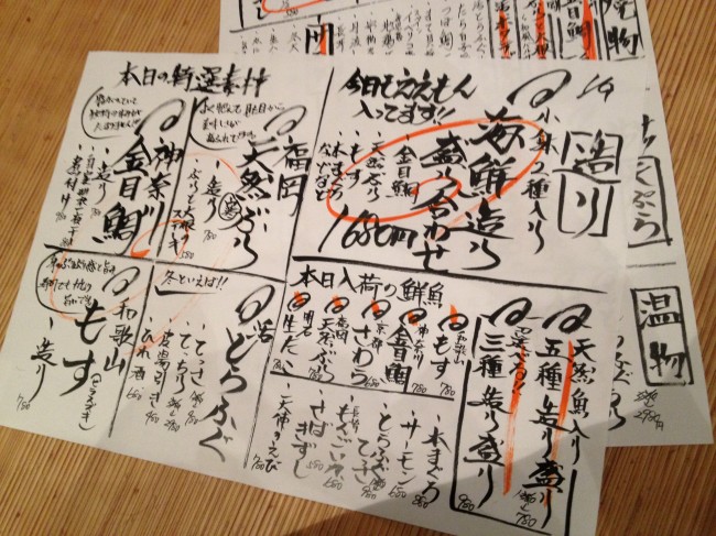 20140109_212120.jpeg