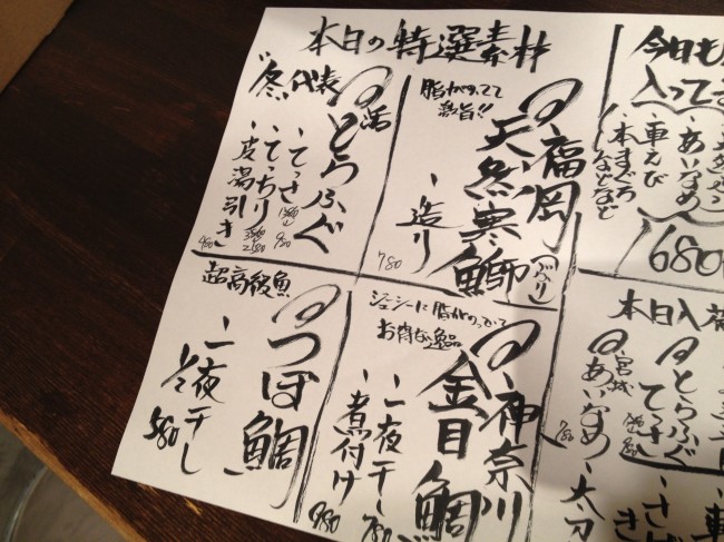 20140112_213509.jpeg