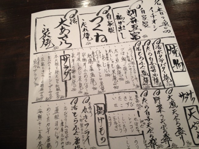 20140112_213509_2.jpeg