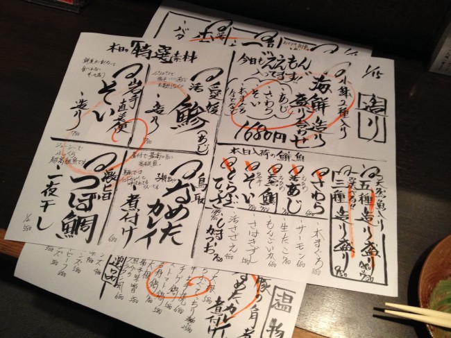 20140115_173855.jpeg
