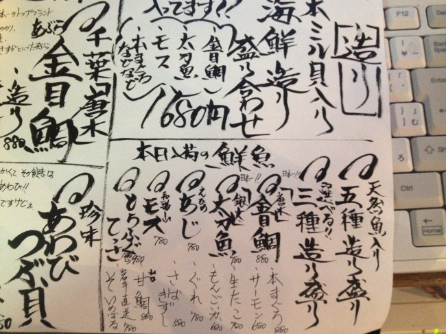 20140117_210409_2.jpeg