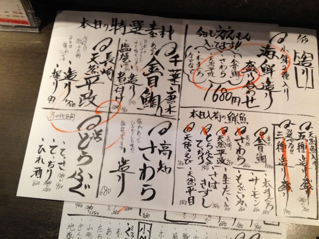 20140119_164439_2.jpeg