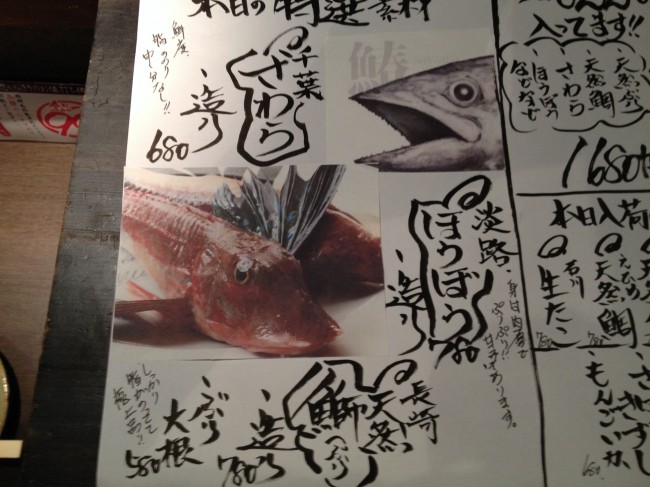20140130_182630.jpeg