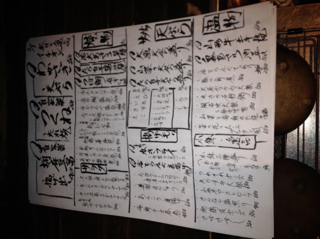 20140202_013641.jpeg