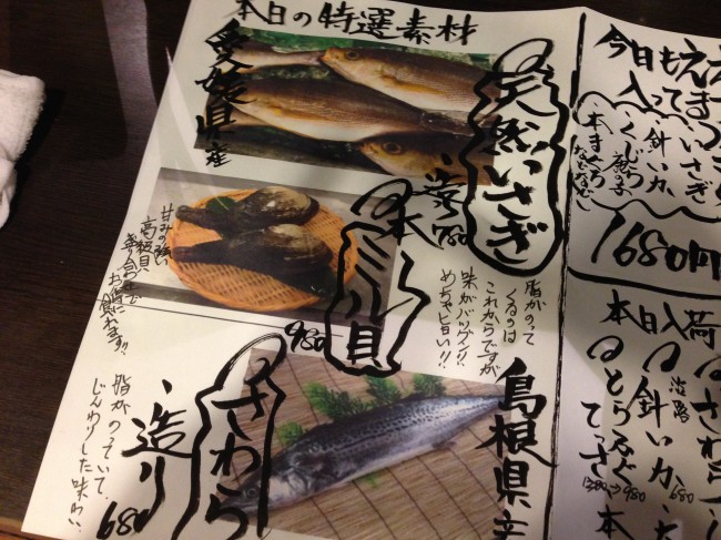 20140219_173716.jpeg