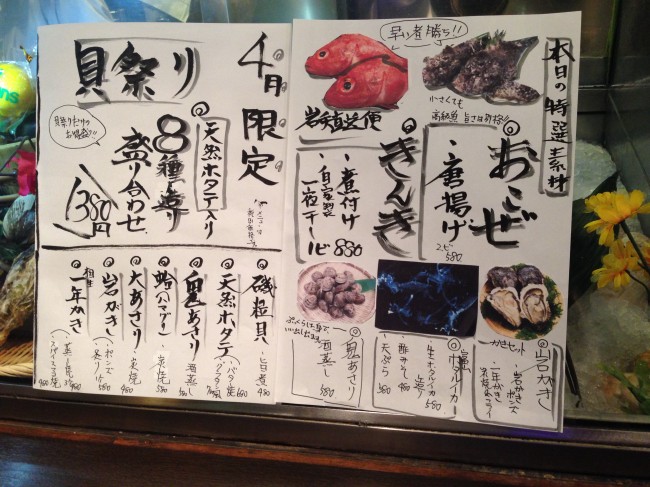 20140423_185644.jpeg