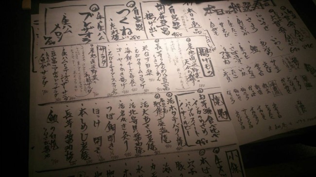 20140717_183101.jpeg