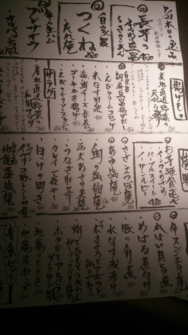 20140721_175732_2.jpeg