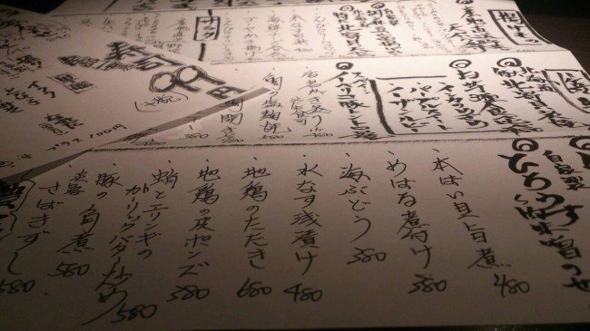 20140722_202158_2.jpeg