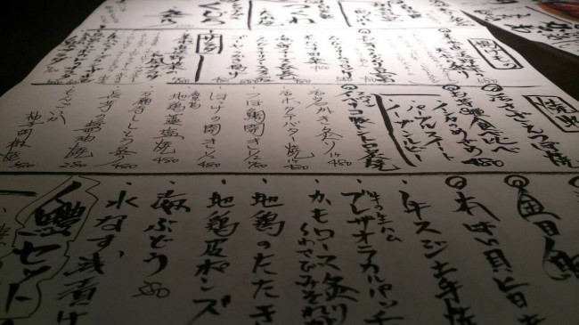 20140725_165214.jpeg