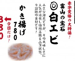 交野HP