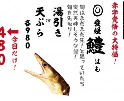 交野HP