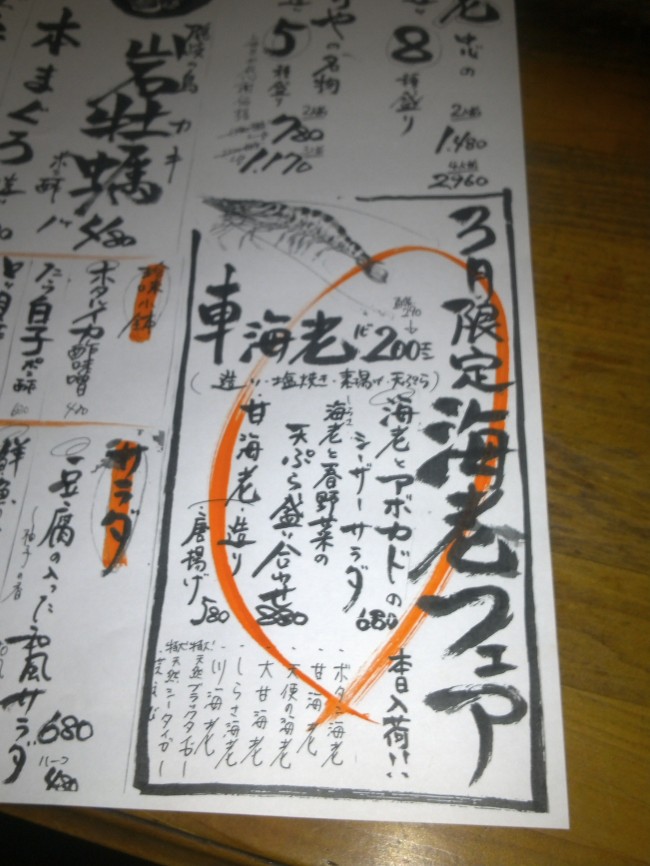 IMG00433.jpg