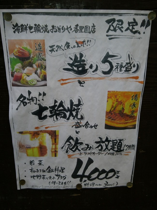 IMG00482.jpg