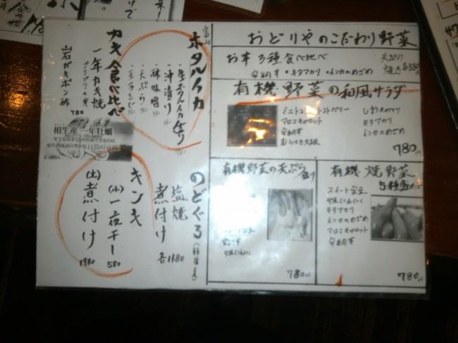 IMG00487.jpg