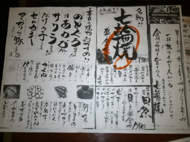 IMG00488.jpg