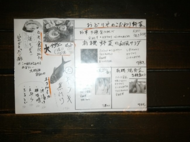 IMG00490.jpg