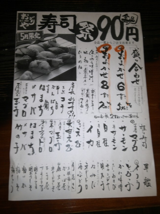 IMG00525.jpg