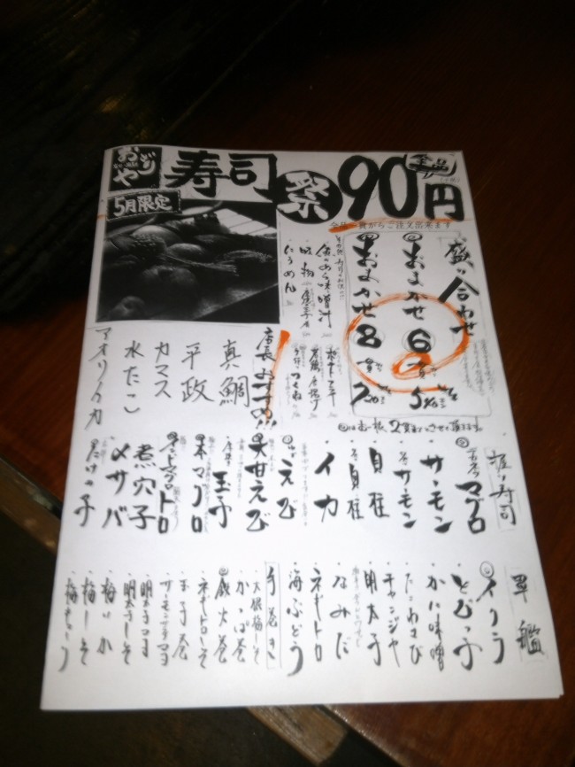 IMG00543.jpg