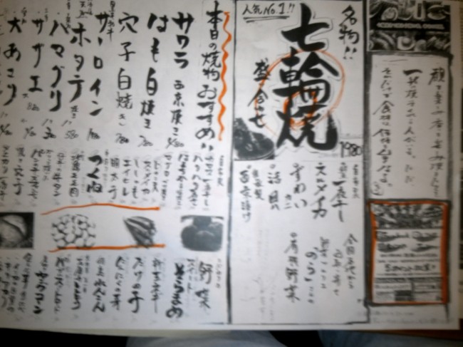 IMG00544.jpg