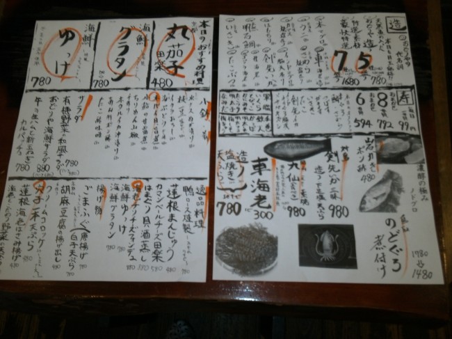 IMG00612_2.jpg