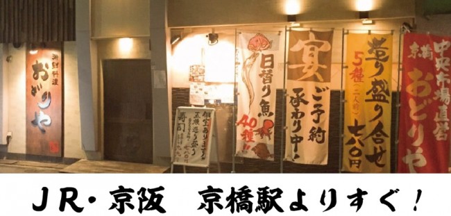 京橋アクセス1j